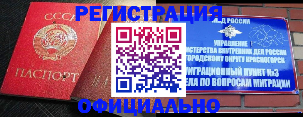 прописка для военкомата в Калязине