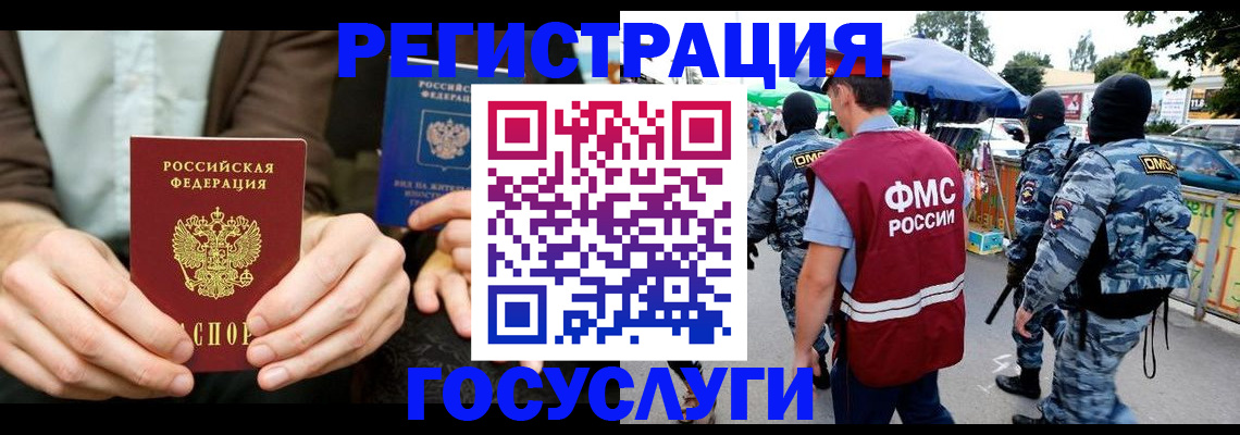 регистрация для дет. сада в Калязине
