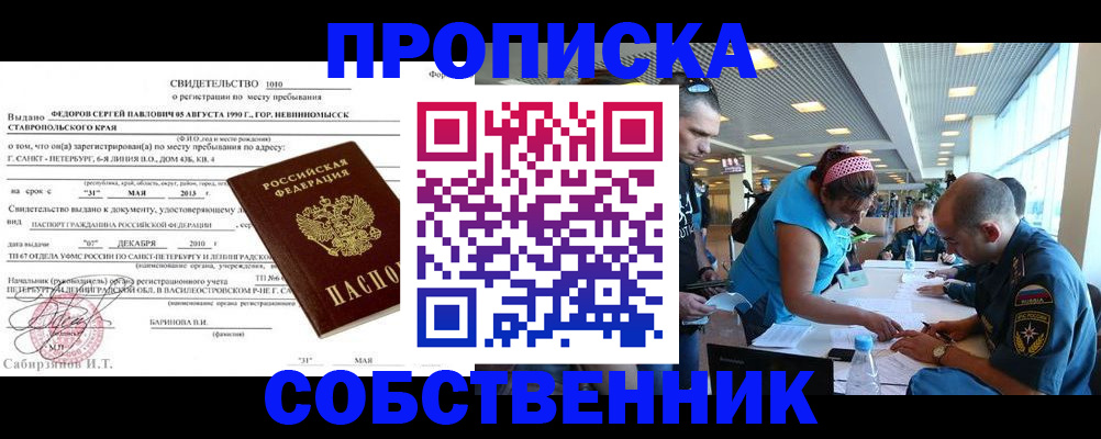 временная регистрация адрес в Калязине